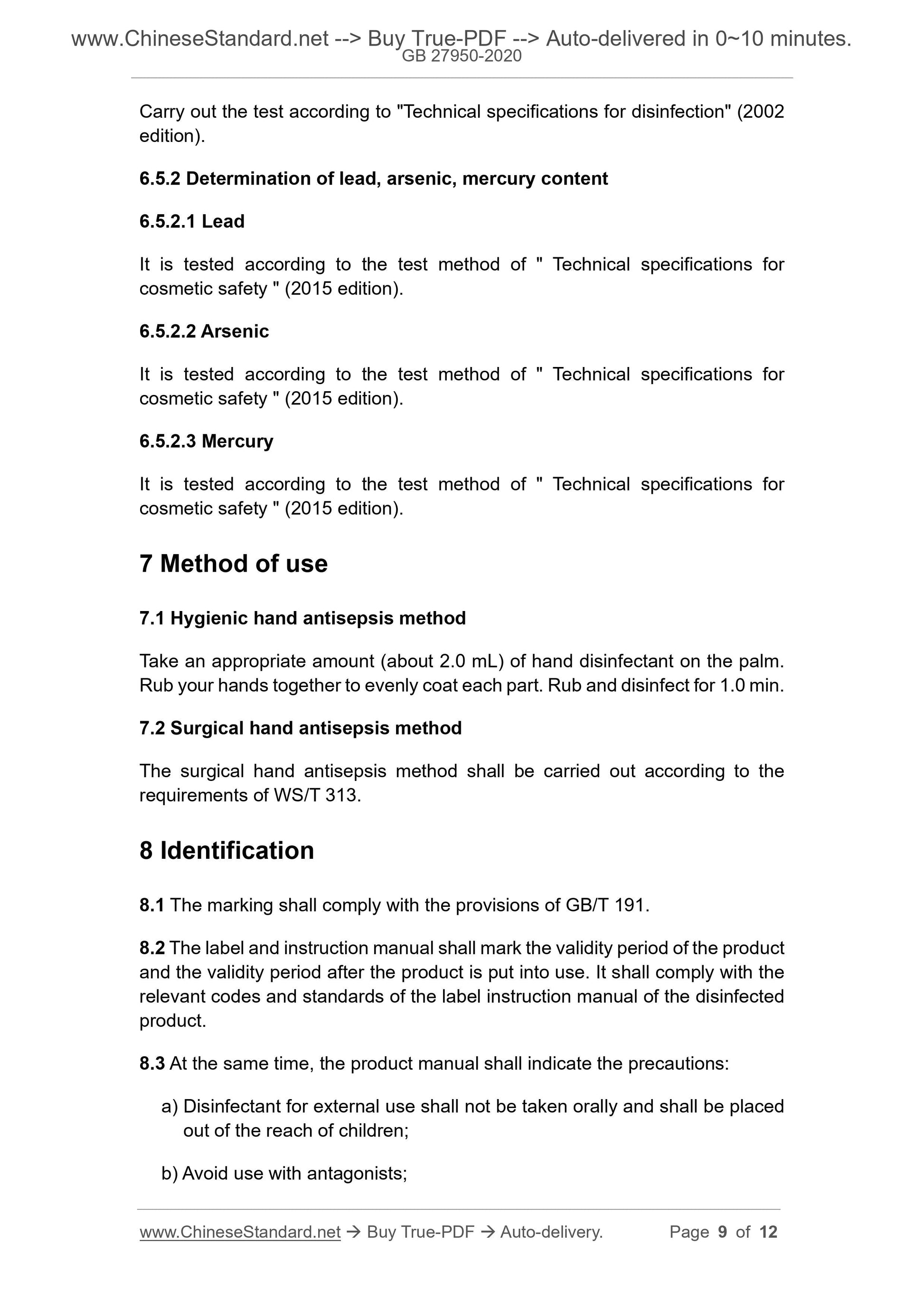 GB 27950-2020 Page 5