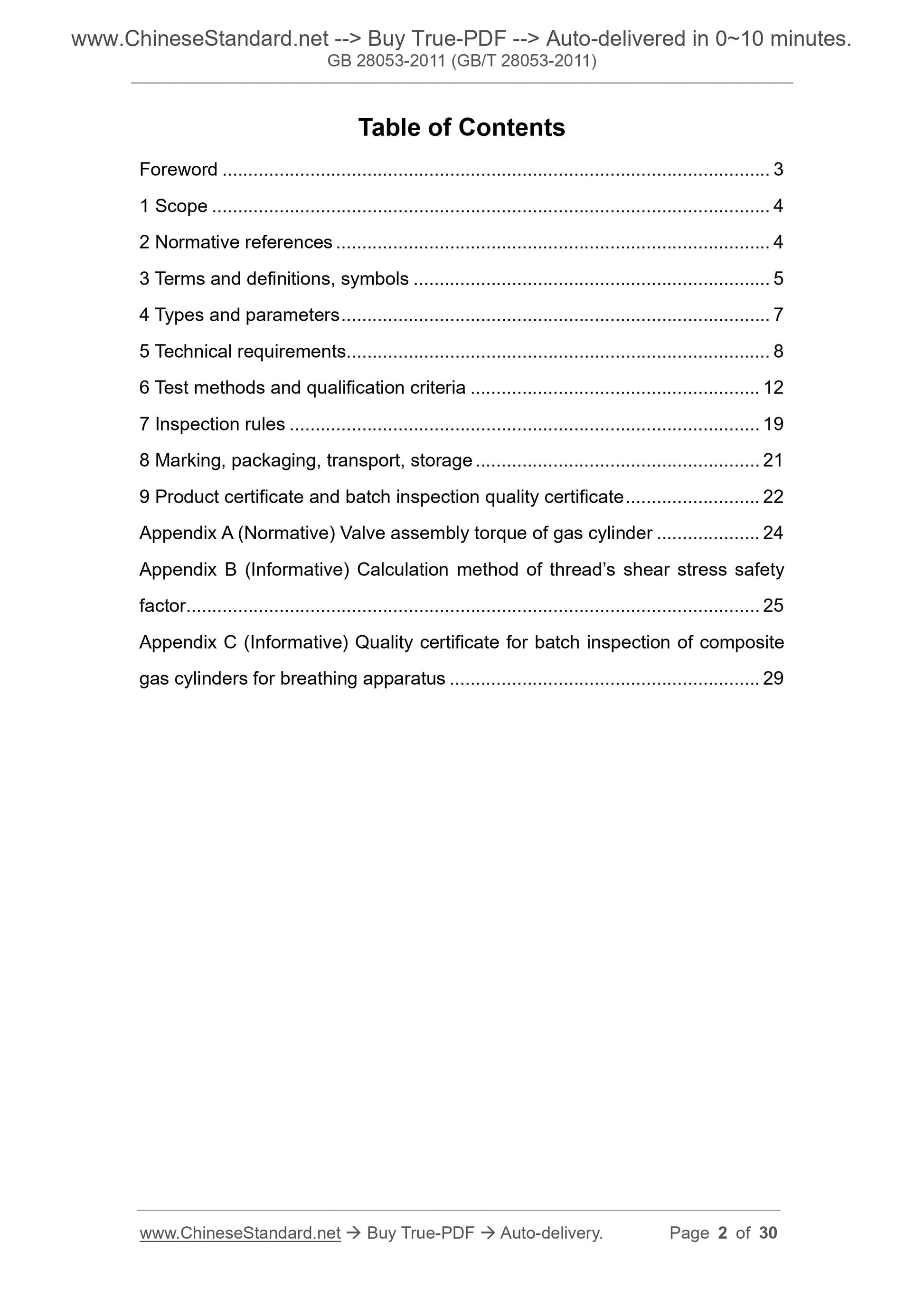 GB 28053-2011 Page 2