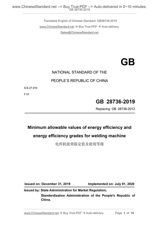 GB 28736-2019 Page 1