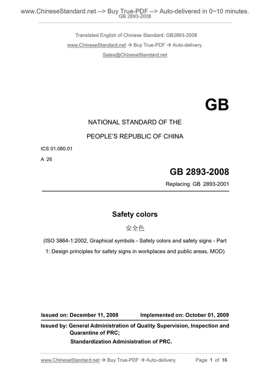 GB 2893-2008 Page 1