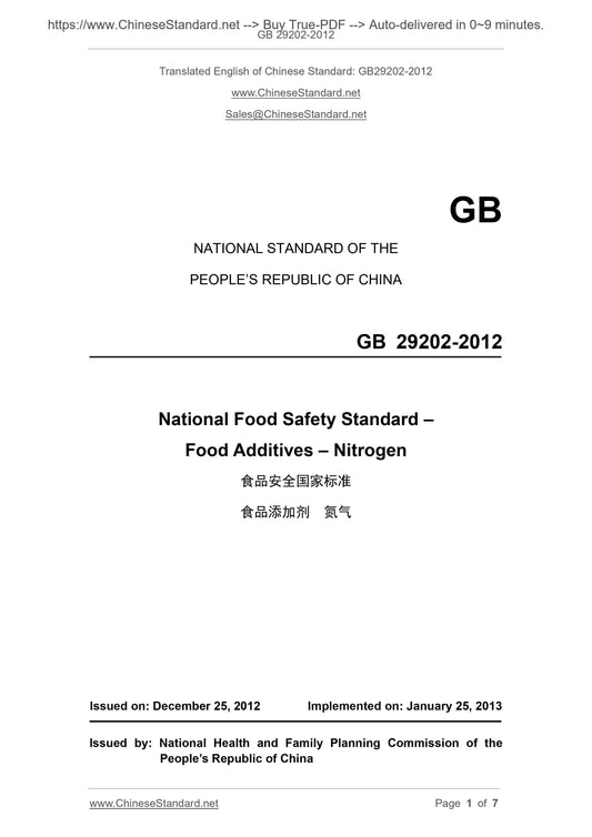 GB 29202-2012 Page 1