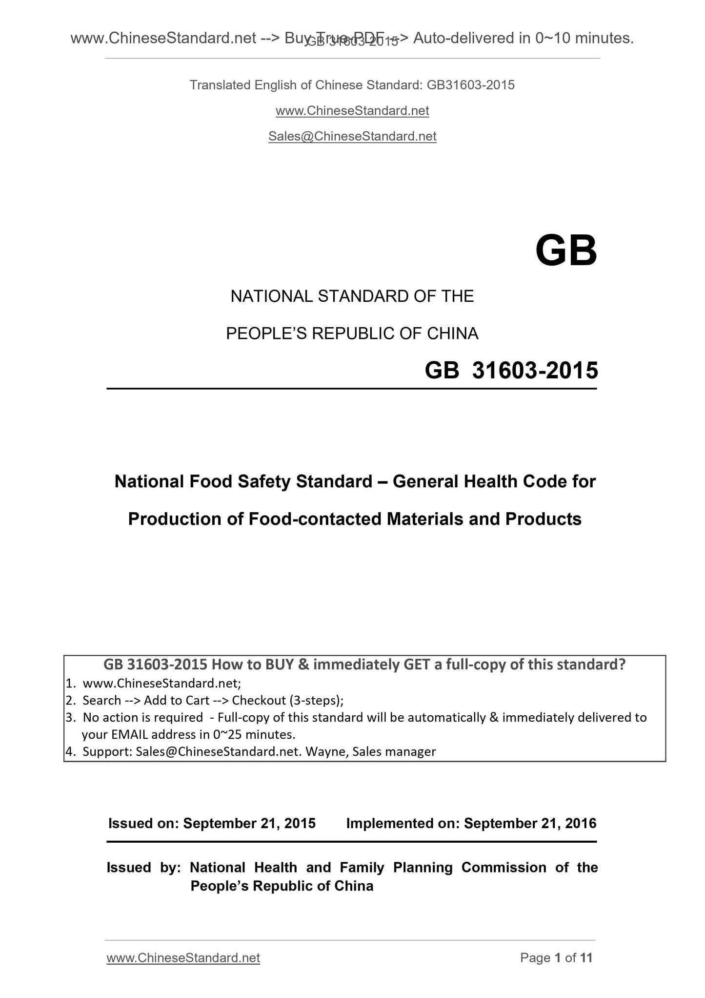 GB 31603-2015 Page 1