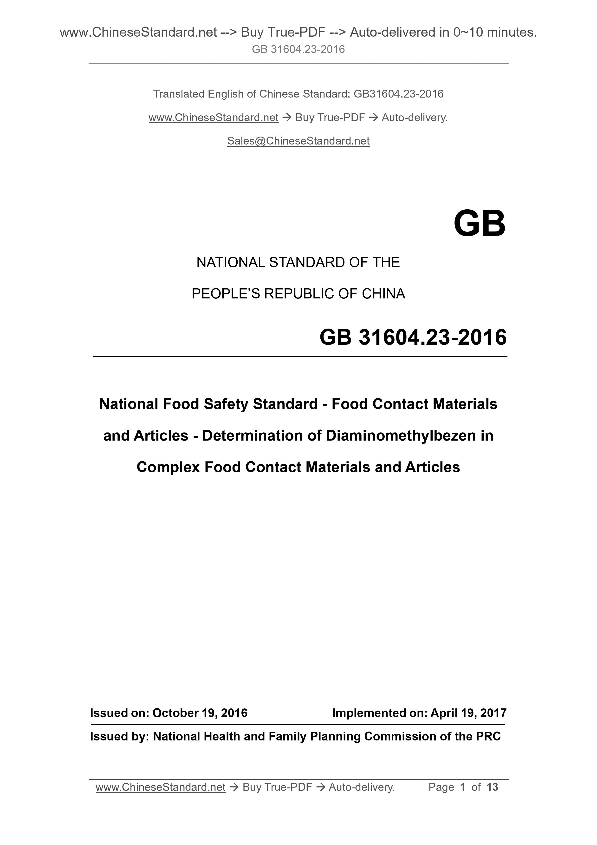 GB 31604.23-2016 English PDF (GB31604.23-2016) – Sales@ChineseStandard ...