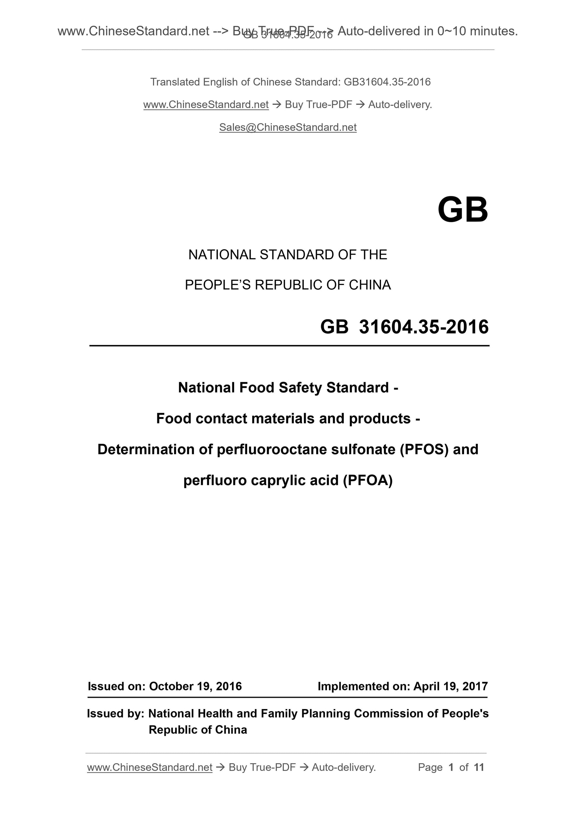 GB 31604.35-2016 Page 1