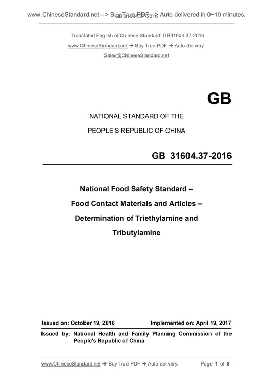 GB 31604.37-2016 Page 1