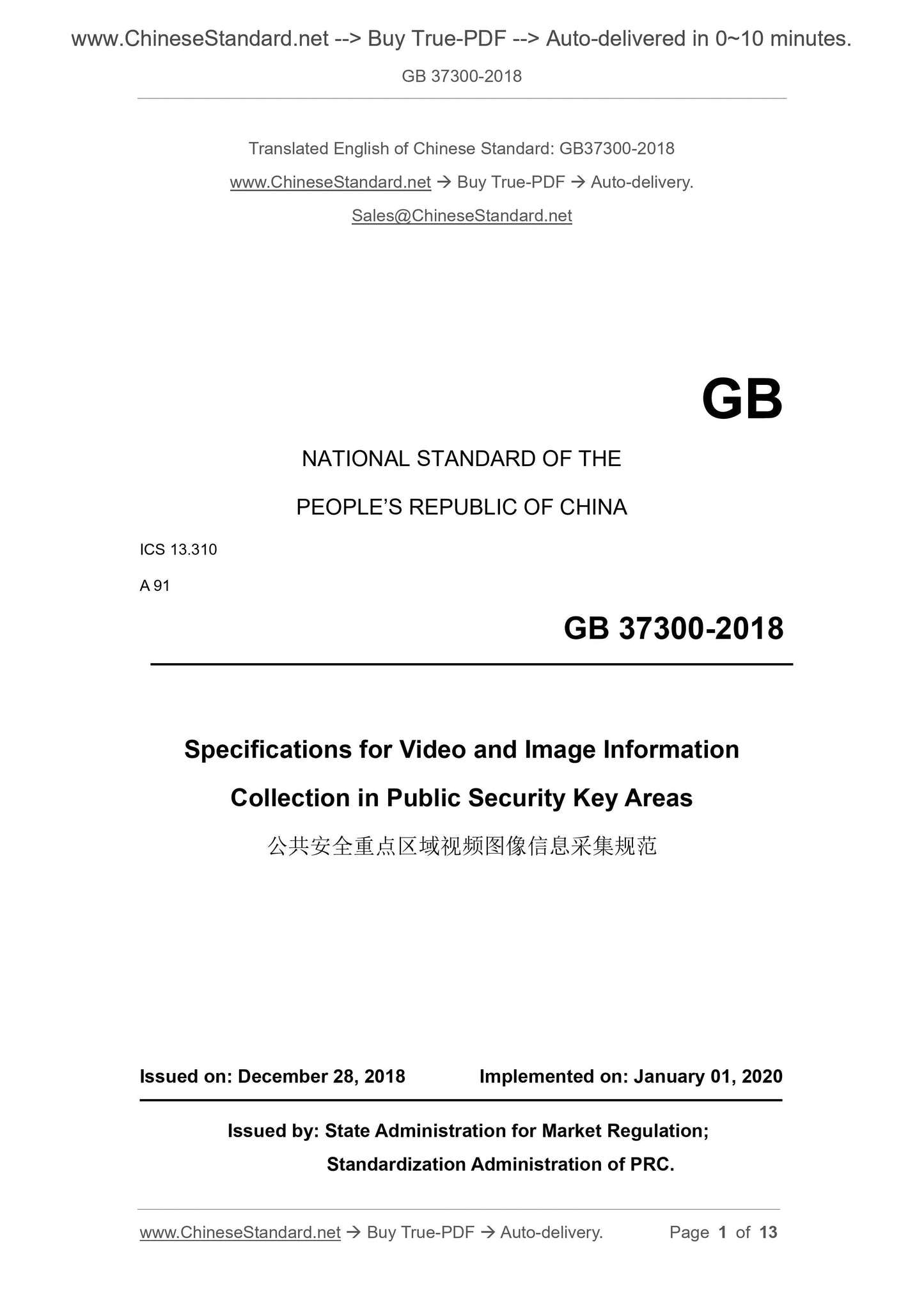 GB 37300-2018 Page 1