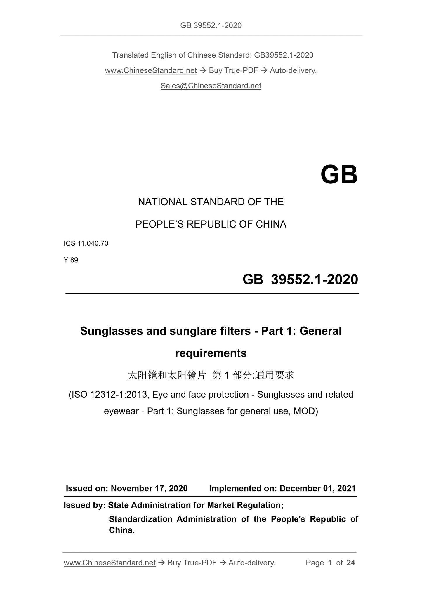 GB 39552.1-2020 Page 1