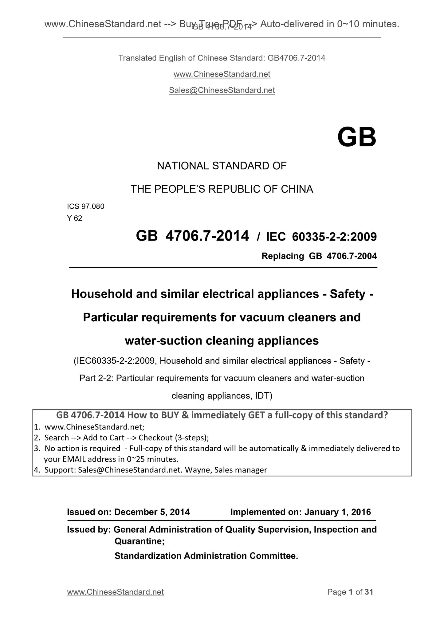 GB 4706.7-2014 Page 1