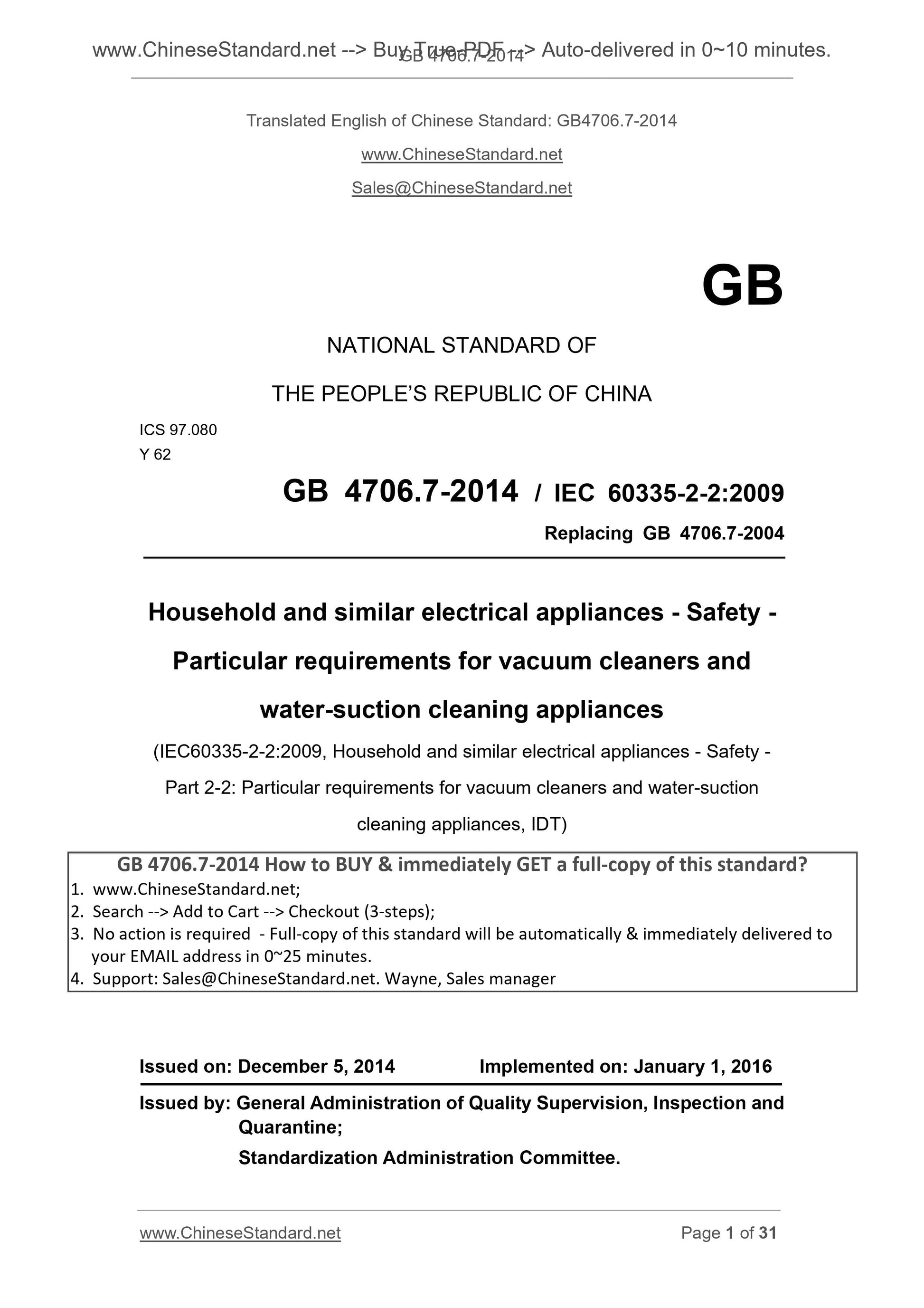 GB 4706.7-2014 Page 1