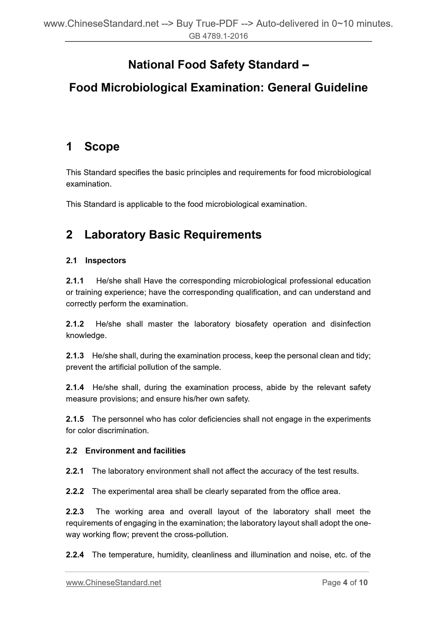 GB 4789.1-2016 Page 4