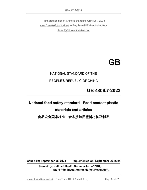 GB 4806.7-2023 English PDF (GB4806.7-2023) – Sales@ChineseStandard.net ...