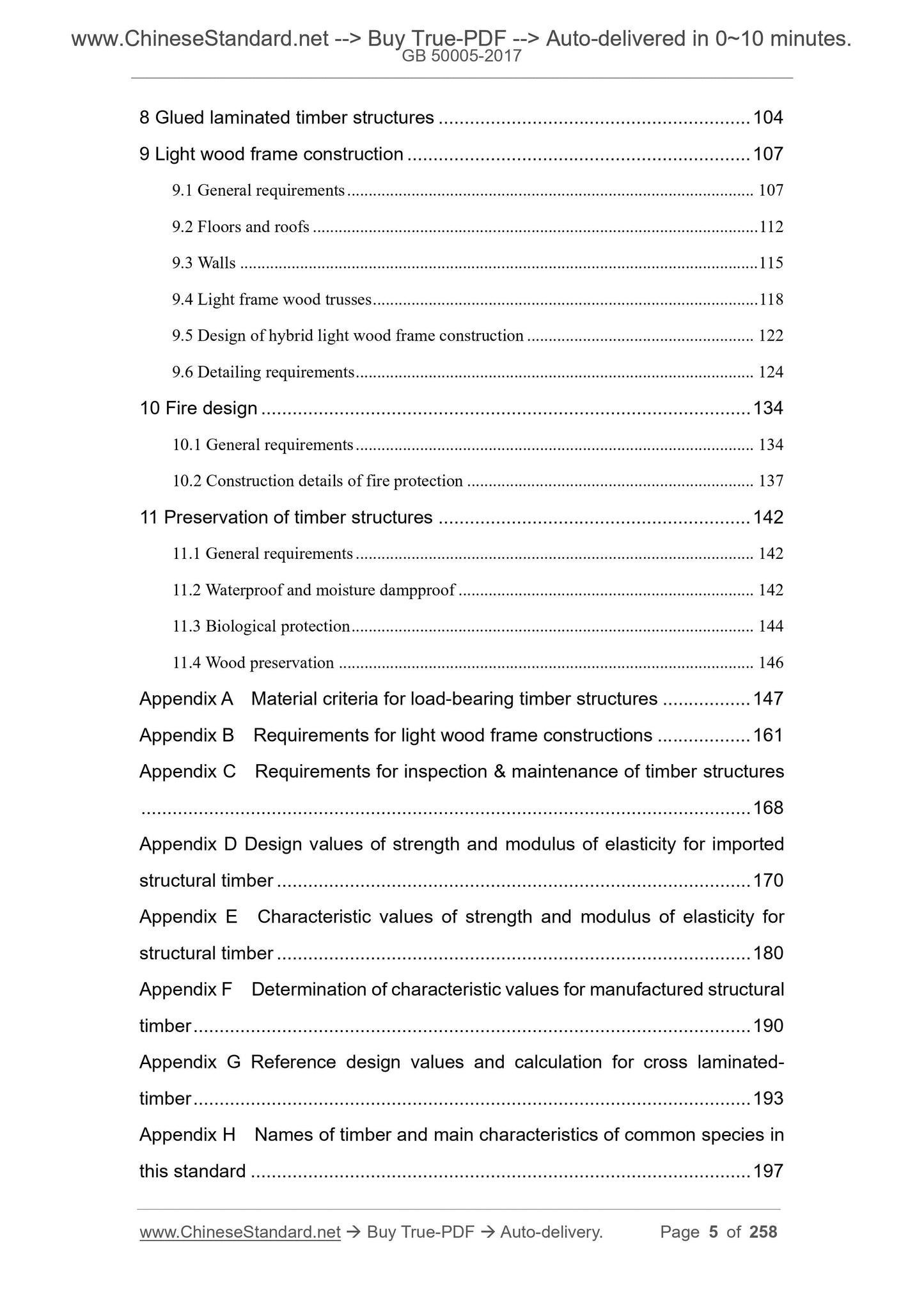 GB 50005-2017 Page 3