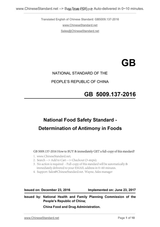 GB 5009.137-2016 Page 1