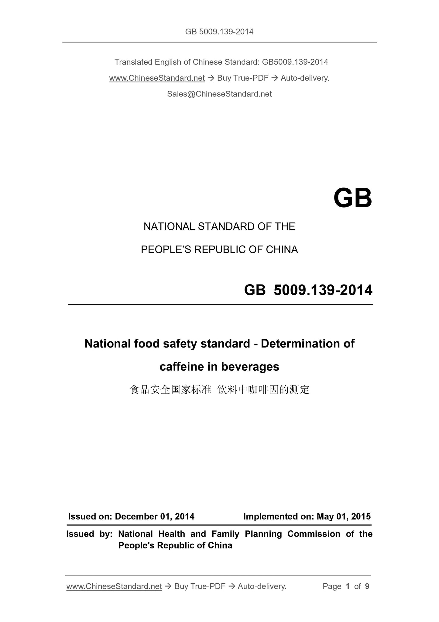 GB 5009.139-2014 Page 1