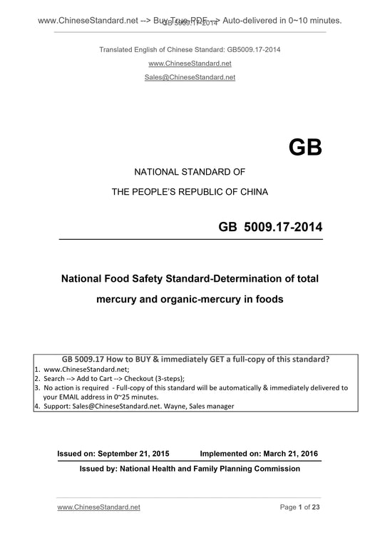 GB 5009.17-2014 Page 1