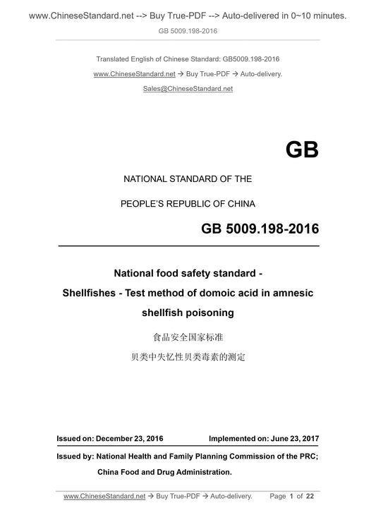 GB 5009.198-2016 Page 1