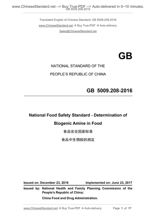 GB 5009.208-2016 Page 1