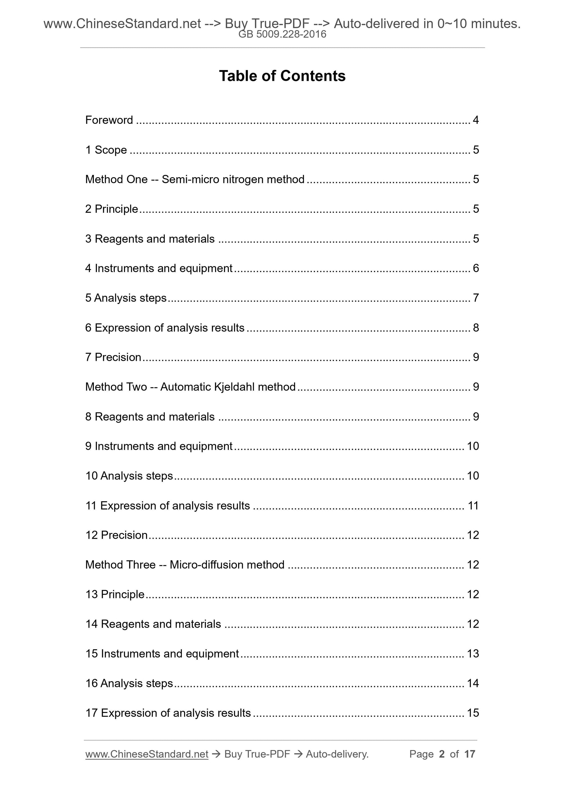 GB 5009.228-2016 Page 2