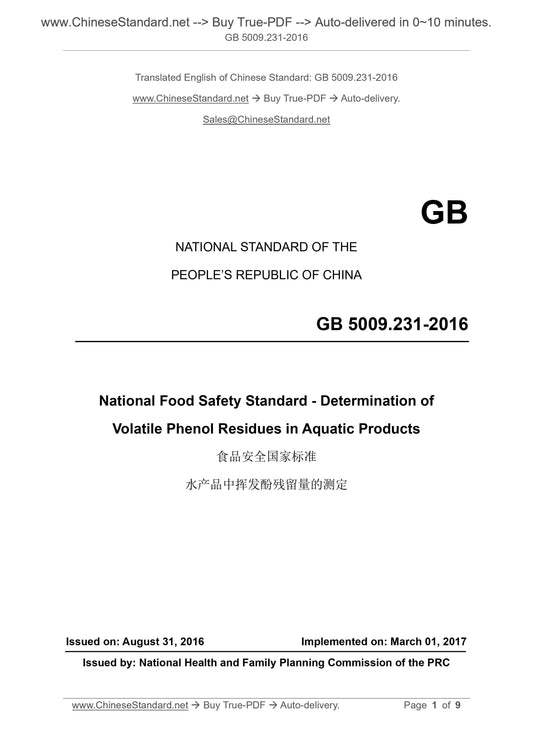 GB 5009.231-2016 Page 1