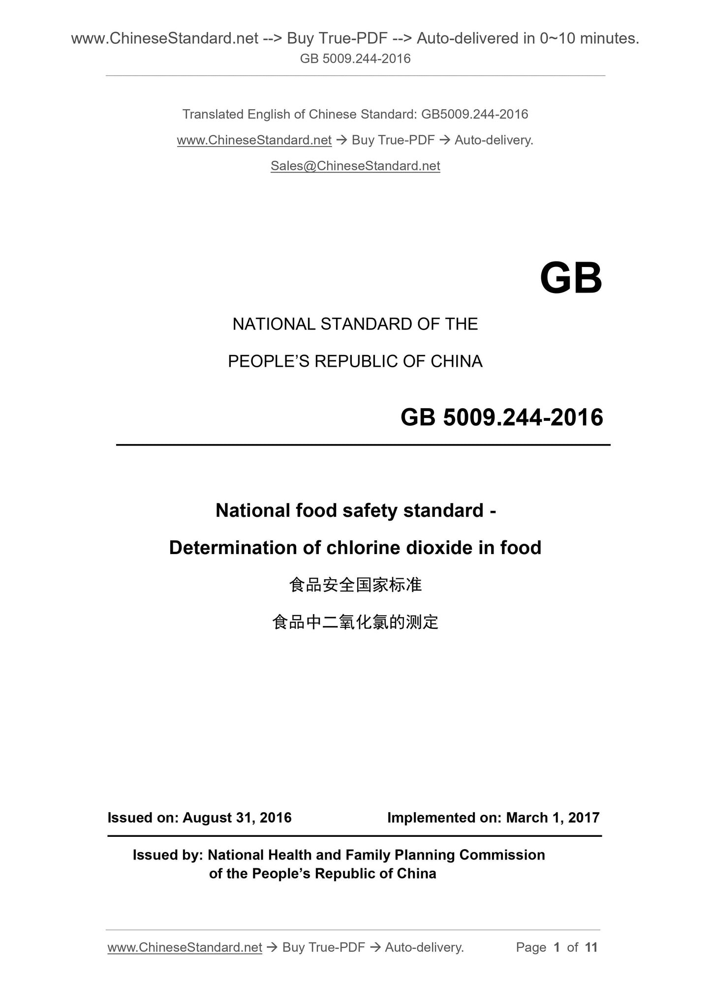 GB 5009.244-2016 Page 1