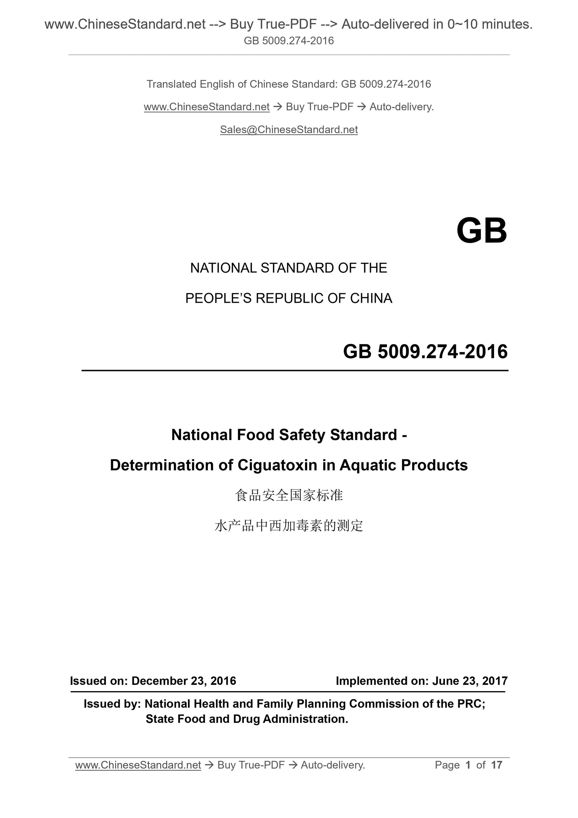 GB 5009.274-2016 Page 1