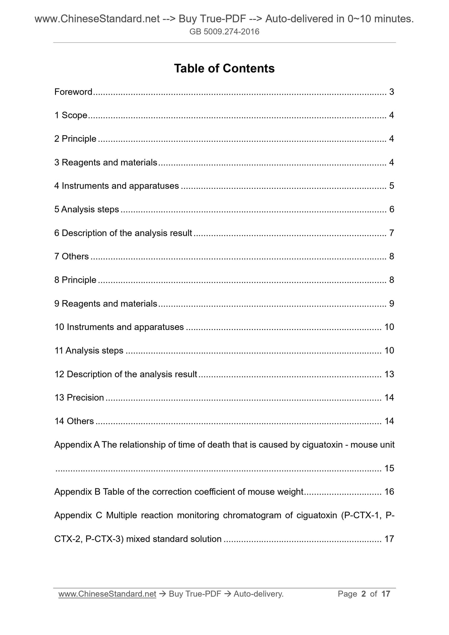 GB 5009.274-2016 Page 2