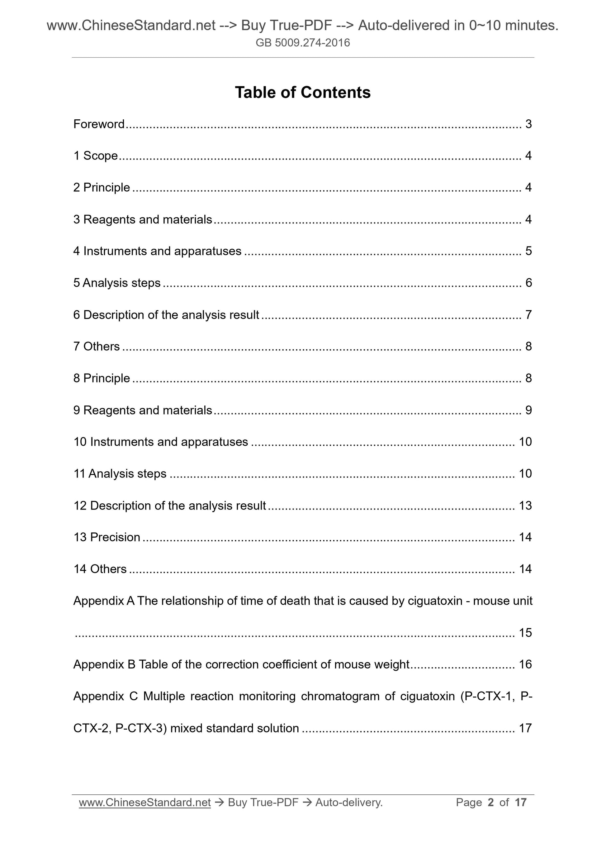 GB 5009.274-2016 Page 2