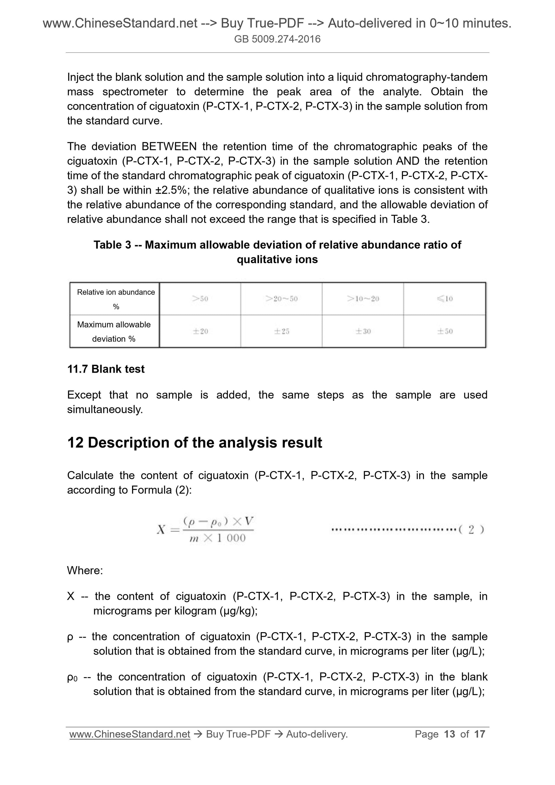 GB 5009.274-2016 Page 7