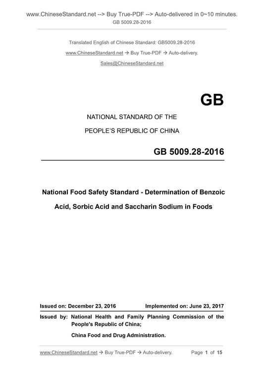 GB 5009.28-2016 Page 1