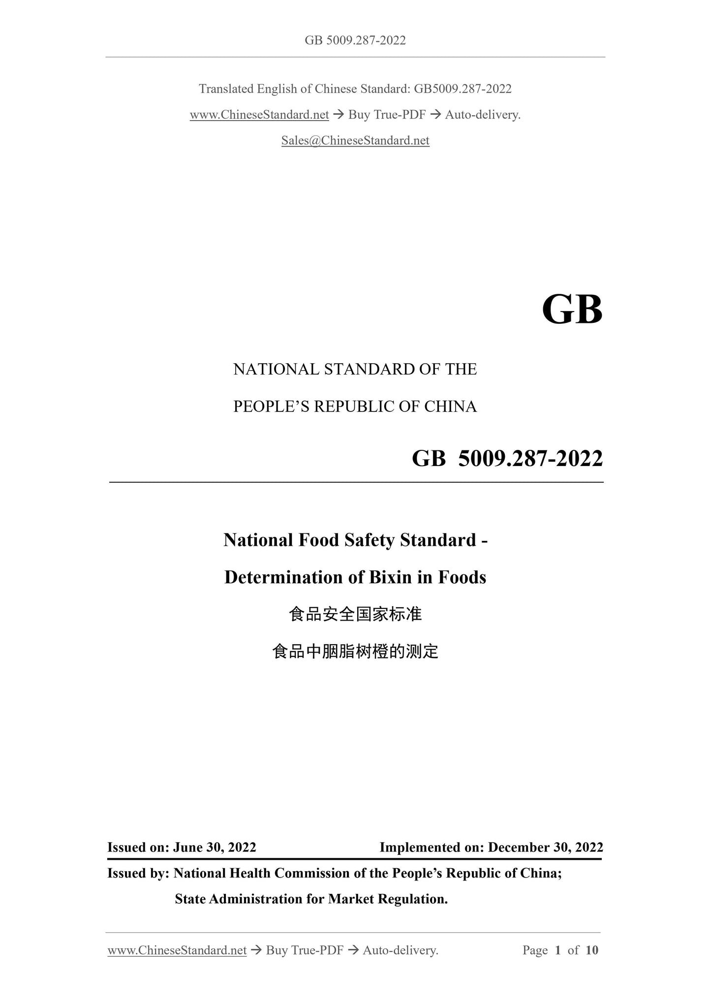 GB 5009.287-2022 Page 1