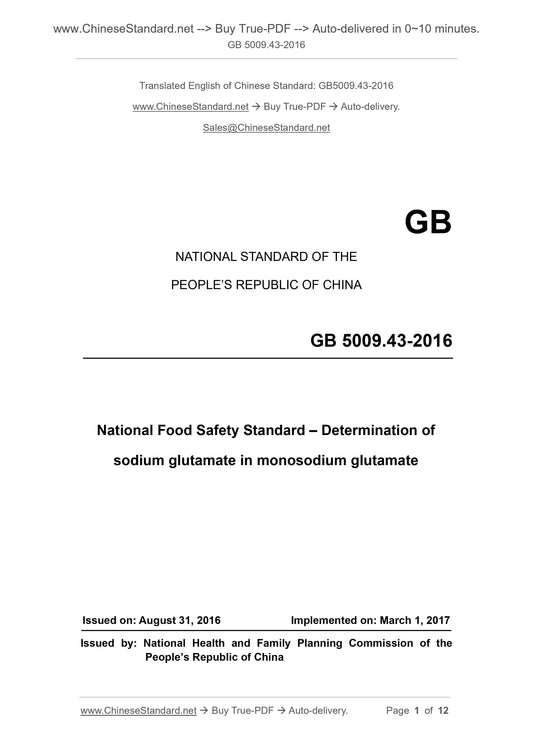 GB 5009.43-2016 Page 1