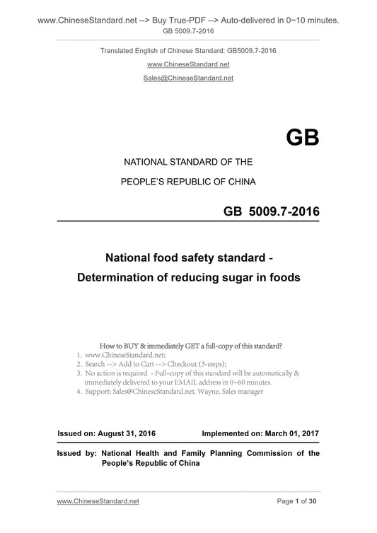 GB 5009.7-2016 Page 1