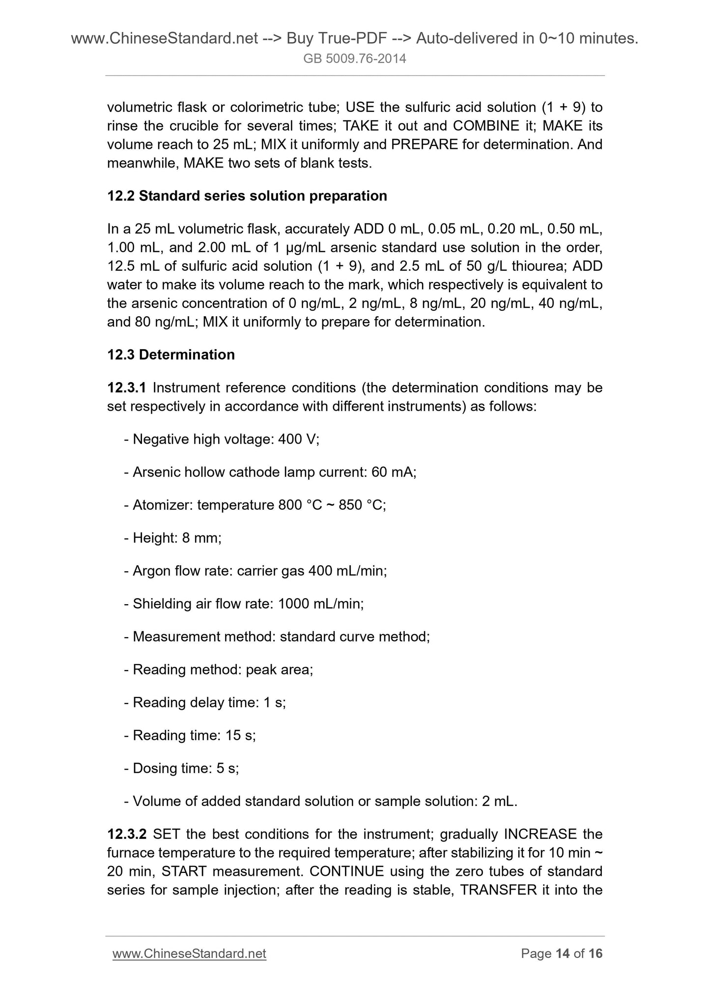 GB 5009.76-2014 Page 8