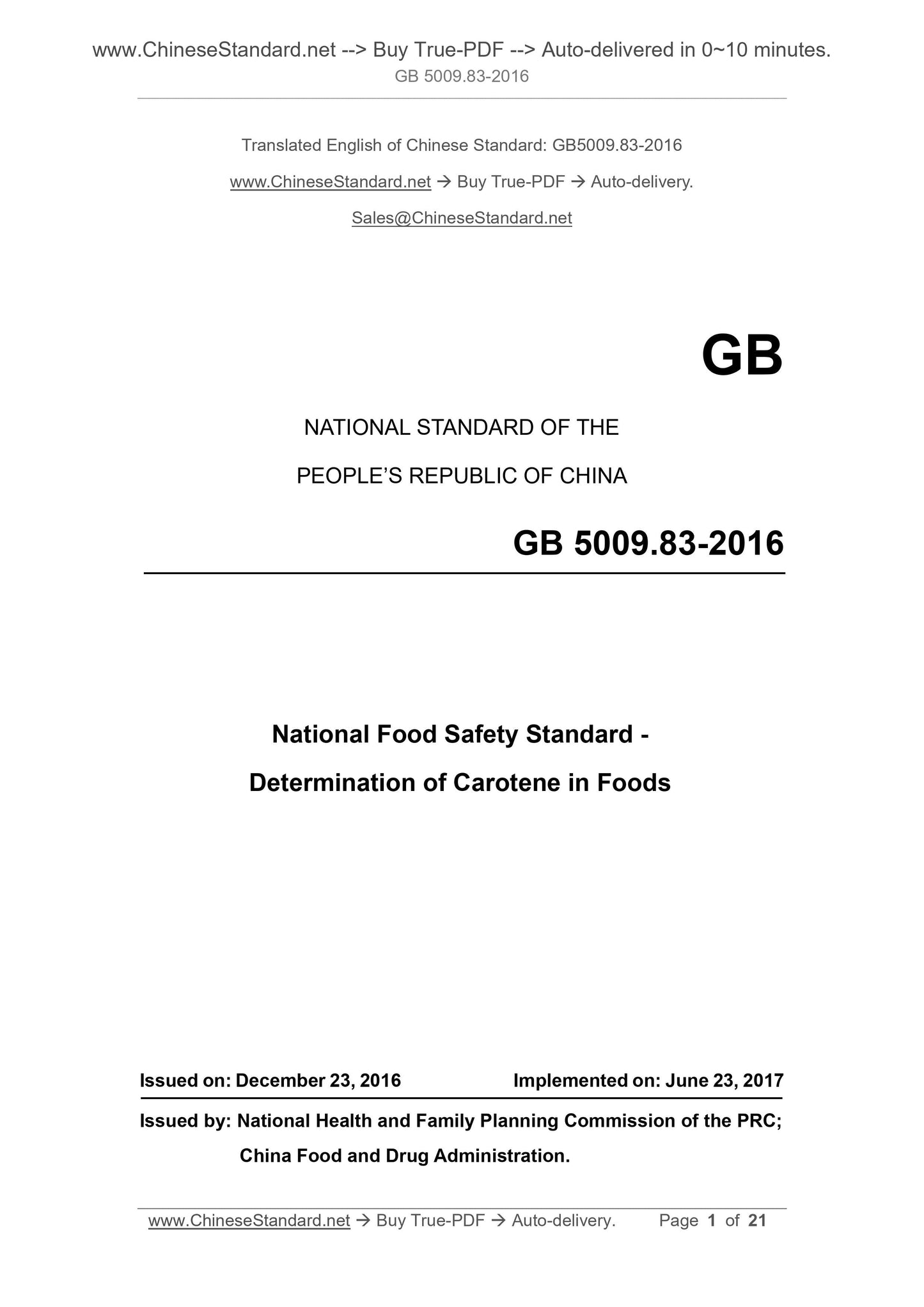 GB 5009.83-2016 Page 1