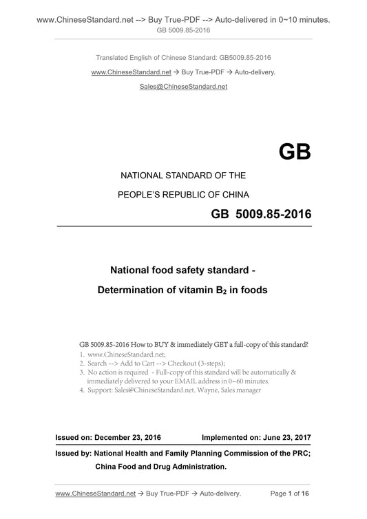 GB 5009.85-2016 Page 1