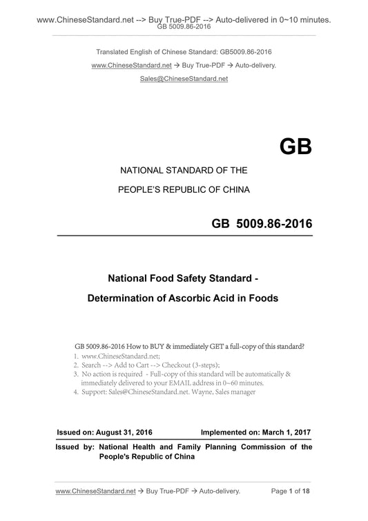 GB 5009.86-2016 Page 1