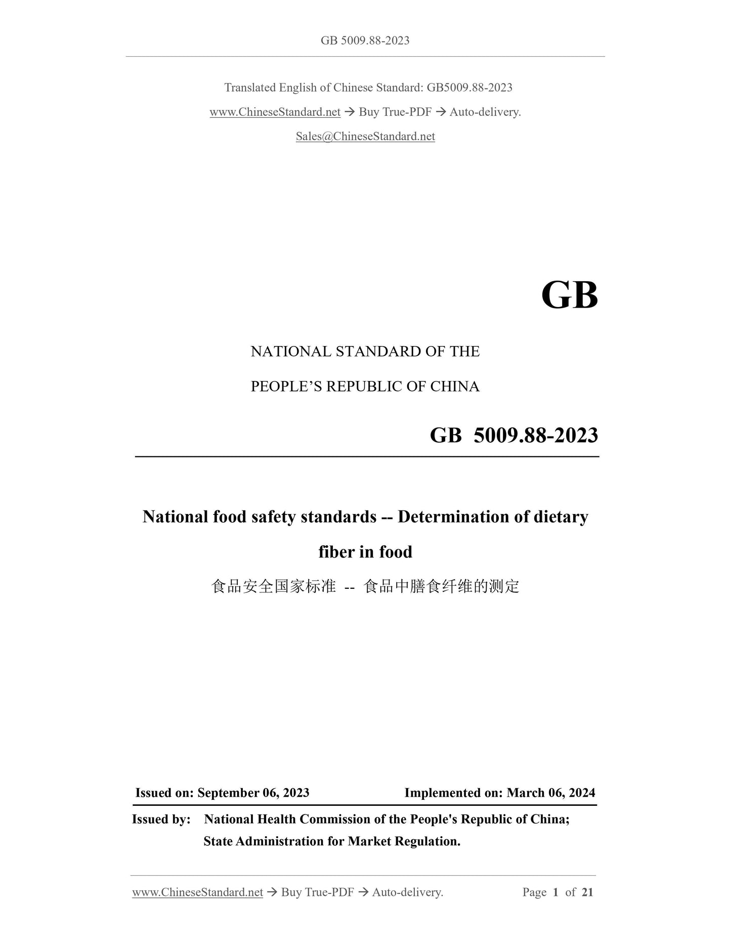 GB 5009.88-2023 Page 1