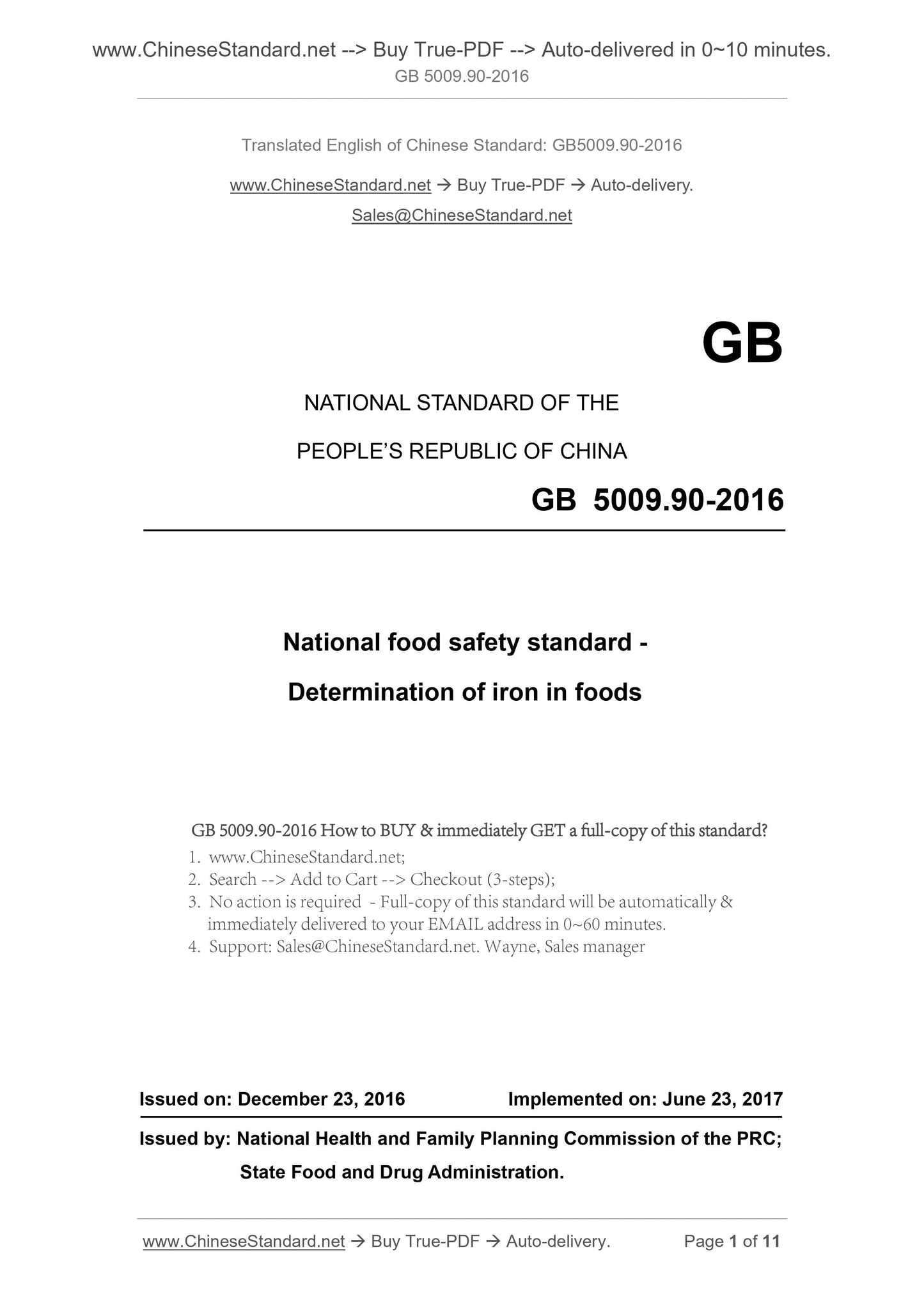 GB 5009.90-2016 Page 1