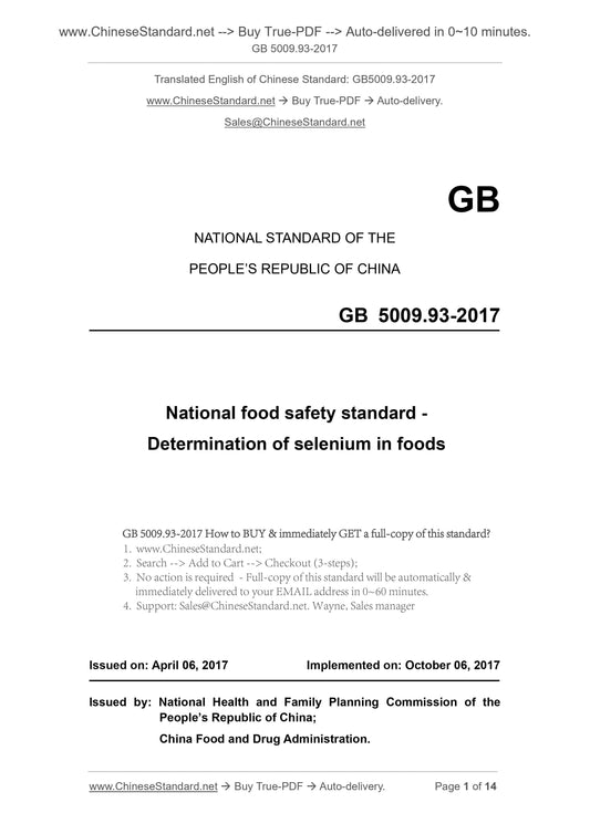 GB 5009.93-2017 Page 1