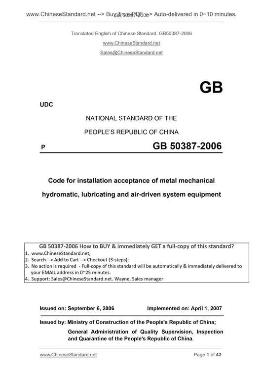 GB 50387-2006 Page 1