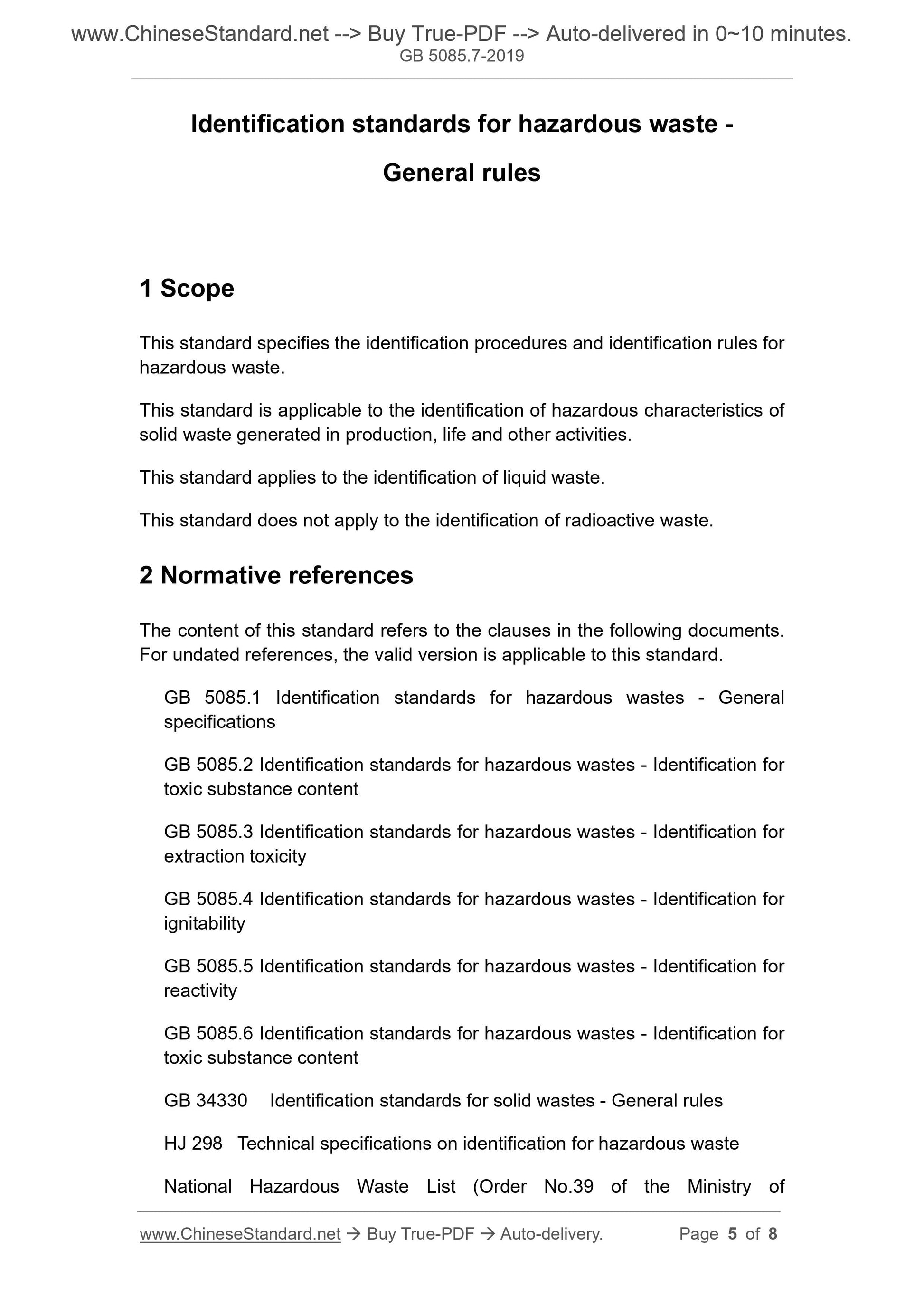 GB 5085.7-2019 Page 4