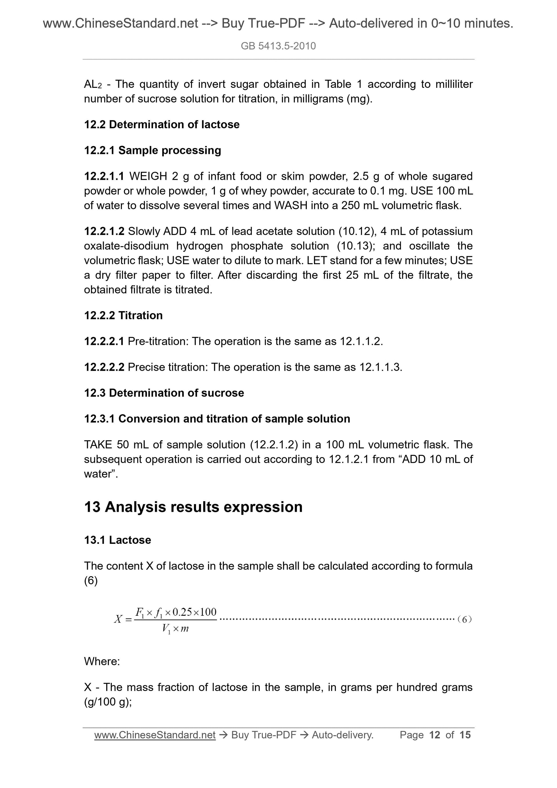 GB 5413.5-2010 Page 7