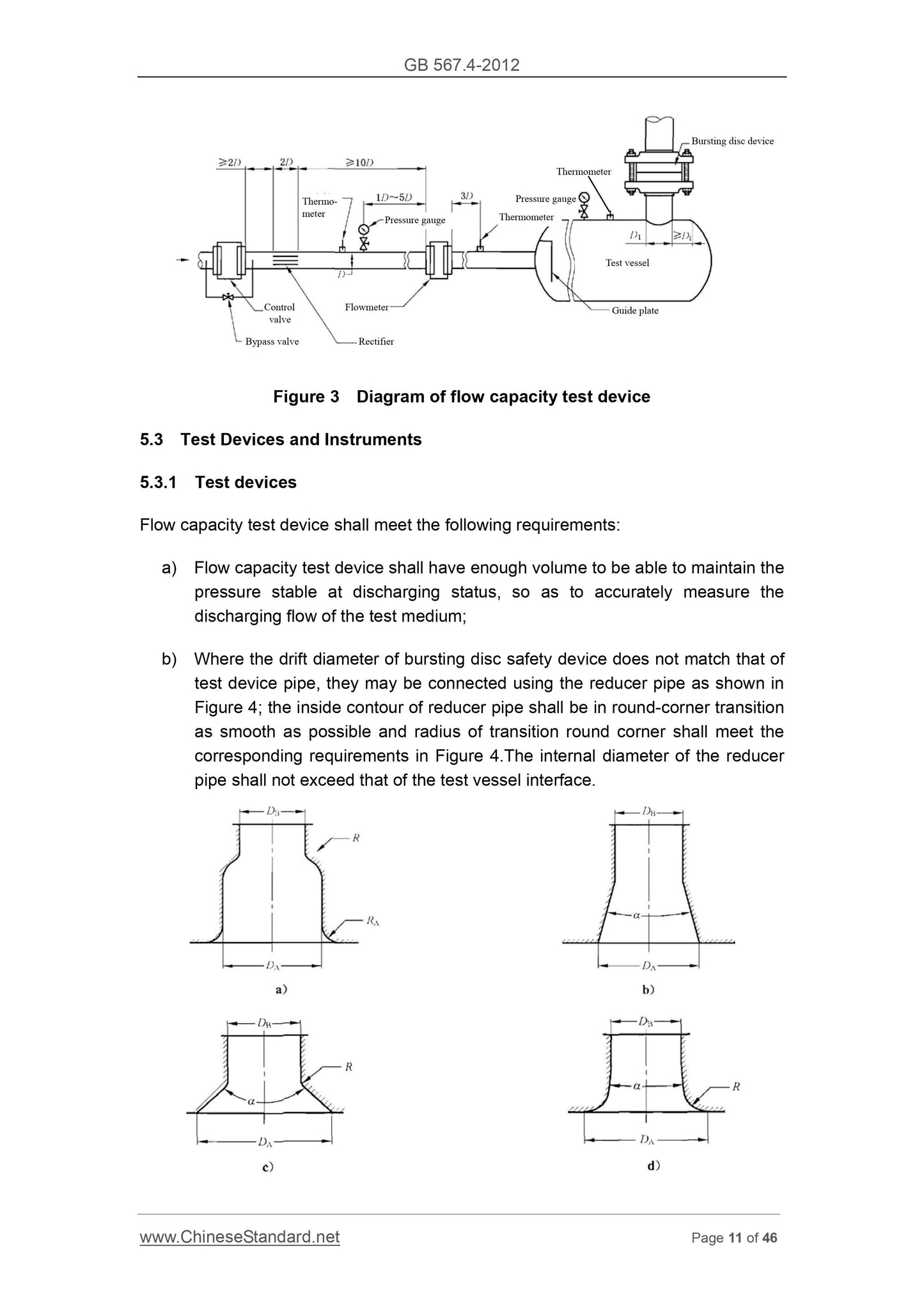 GB 567.4-2012 Page 11