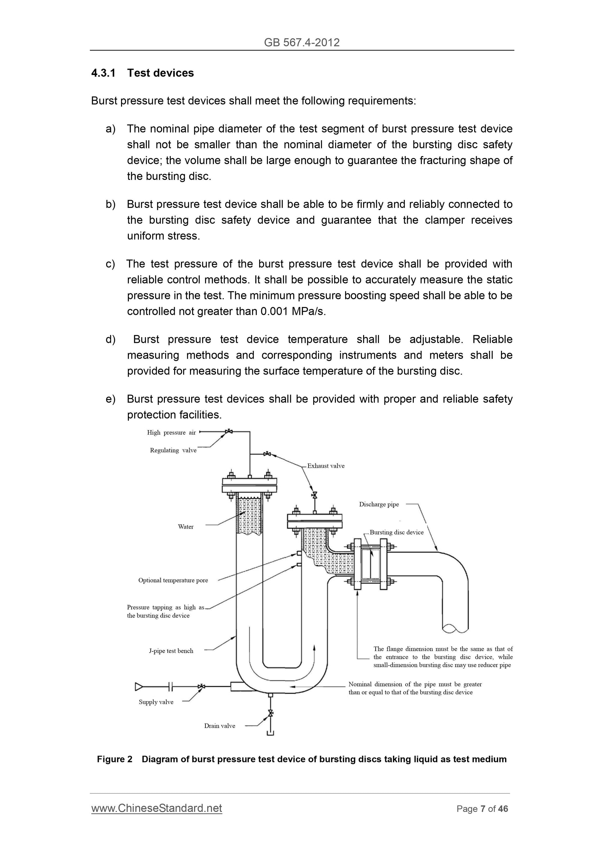 GB 567.4-2012 Page 7