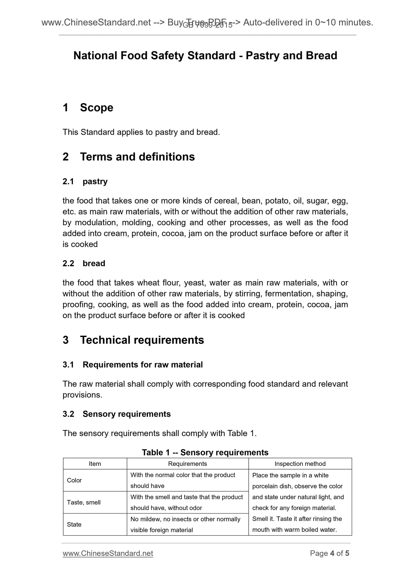 GB 7099-2015 Page 4