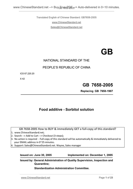 GB 7658-2005 Page 1