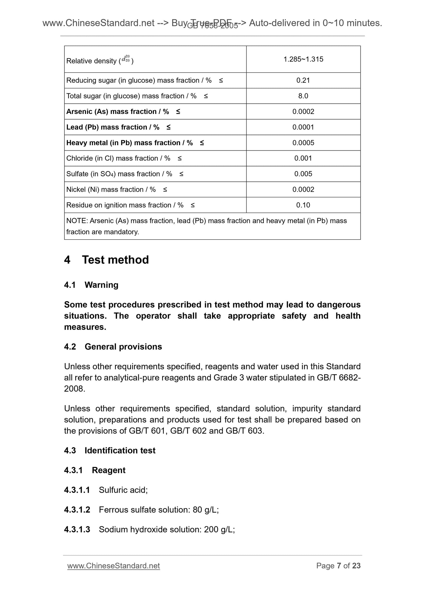 GB 7658-2005 Page 6