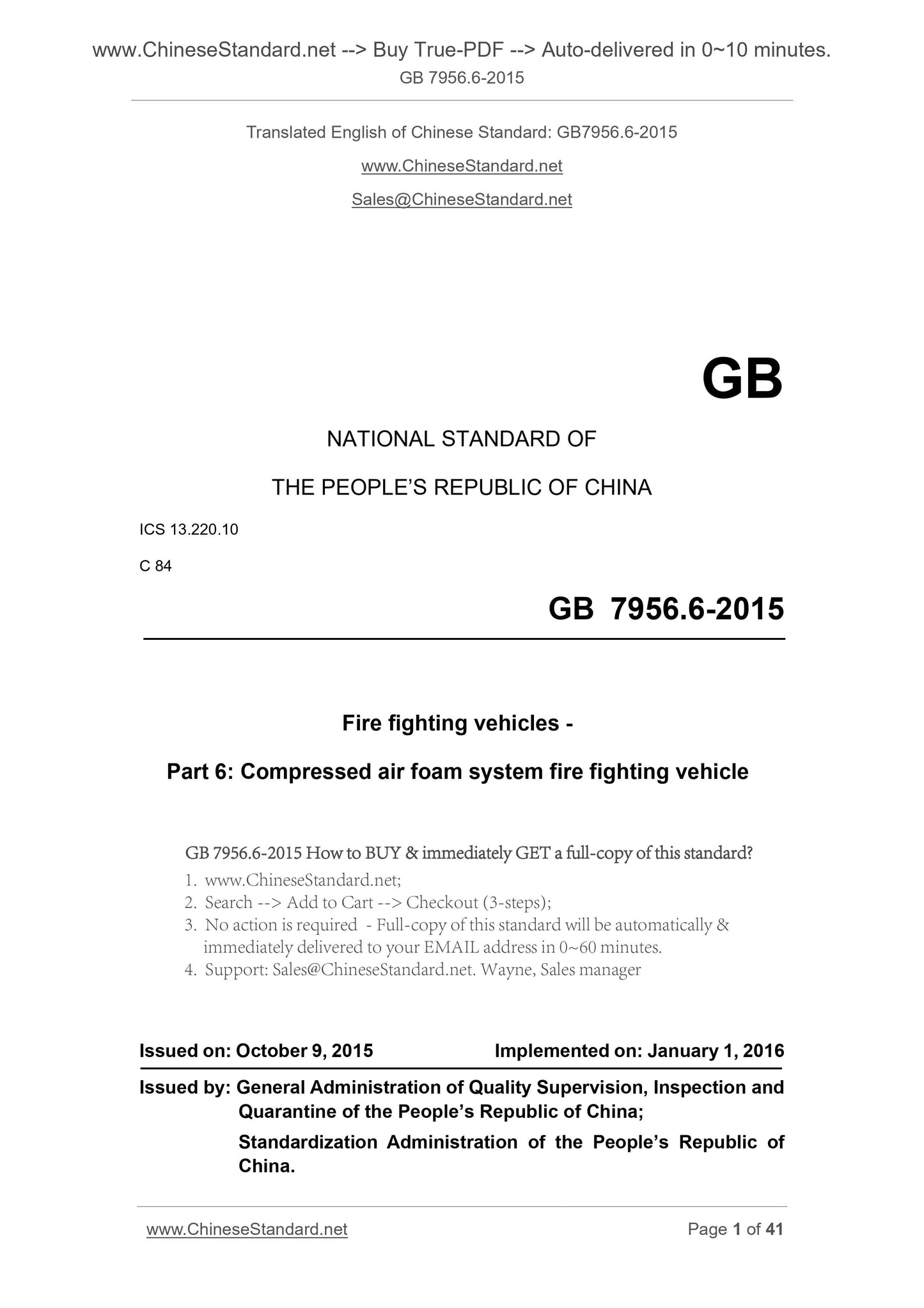 GB 7956.6-2015 Page 1