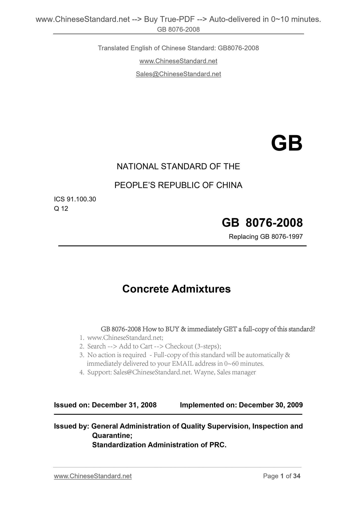 GB 8076-2008 Page 1