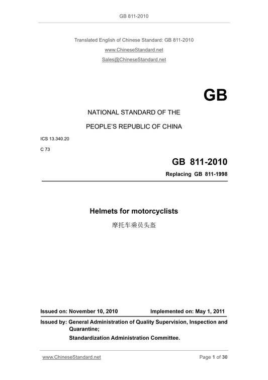 GB 811-2010 Page 1